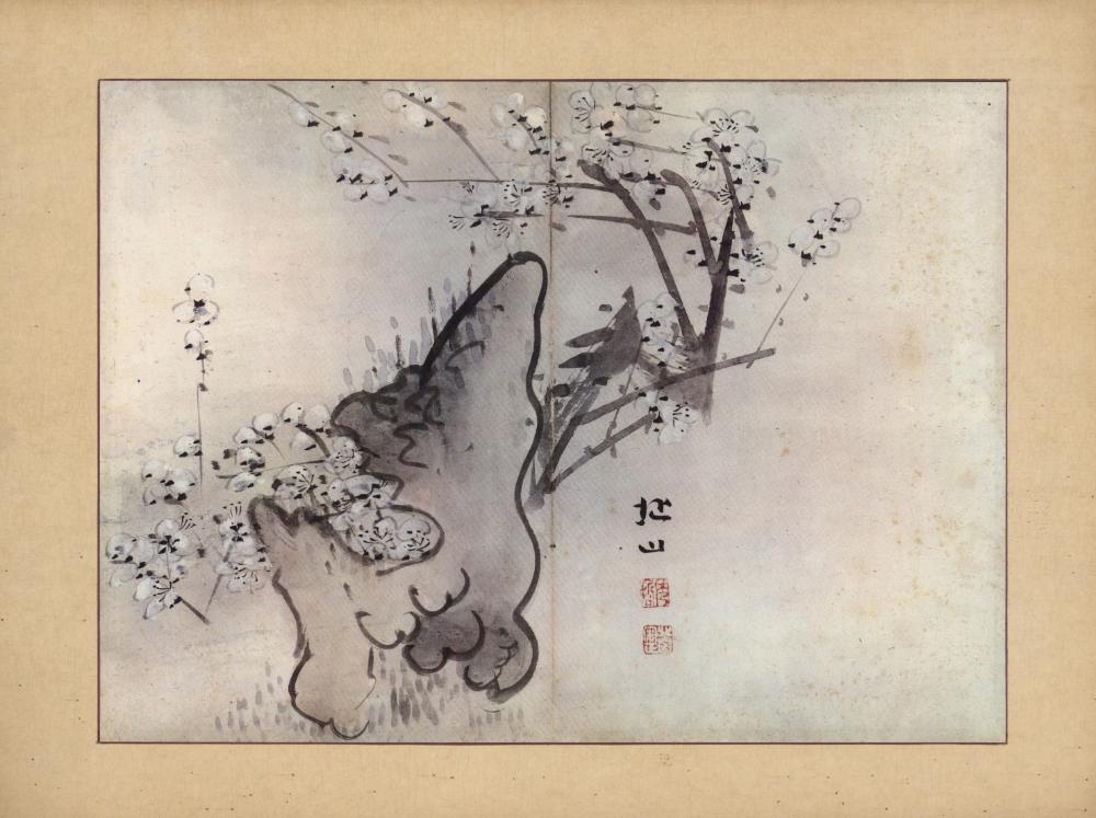 『李朝繪畫 一卷(이조회화 1권)』