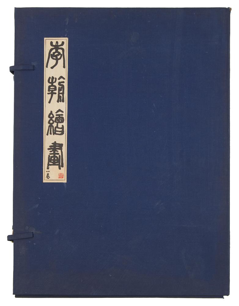 『李朝繪畫 一卷(이조회화 1권)』