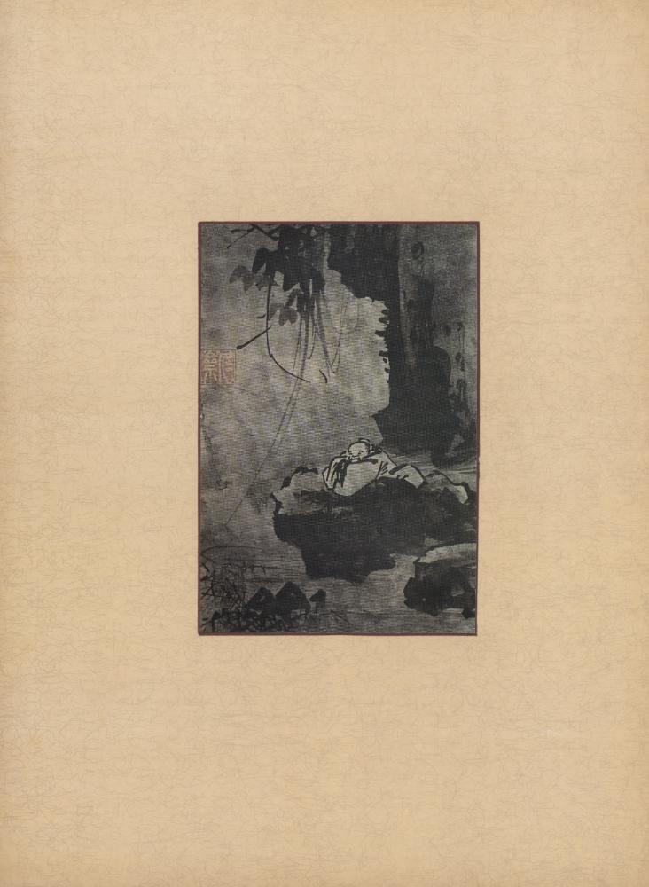 『李朝繪畫 三卷(이조회화 3권)』 8