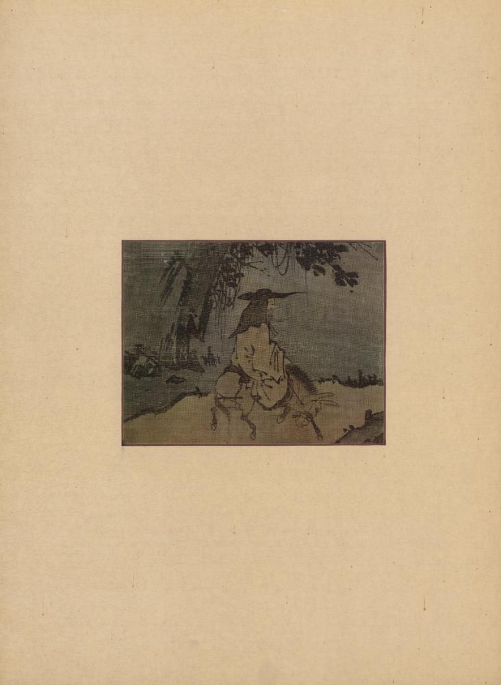 『李朝繪畫 三卷(이조회화 3권)』