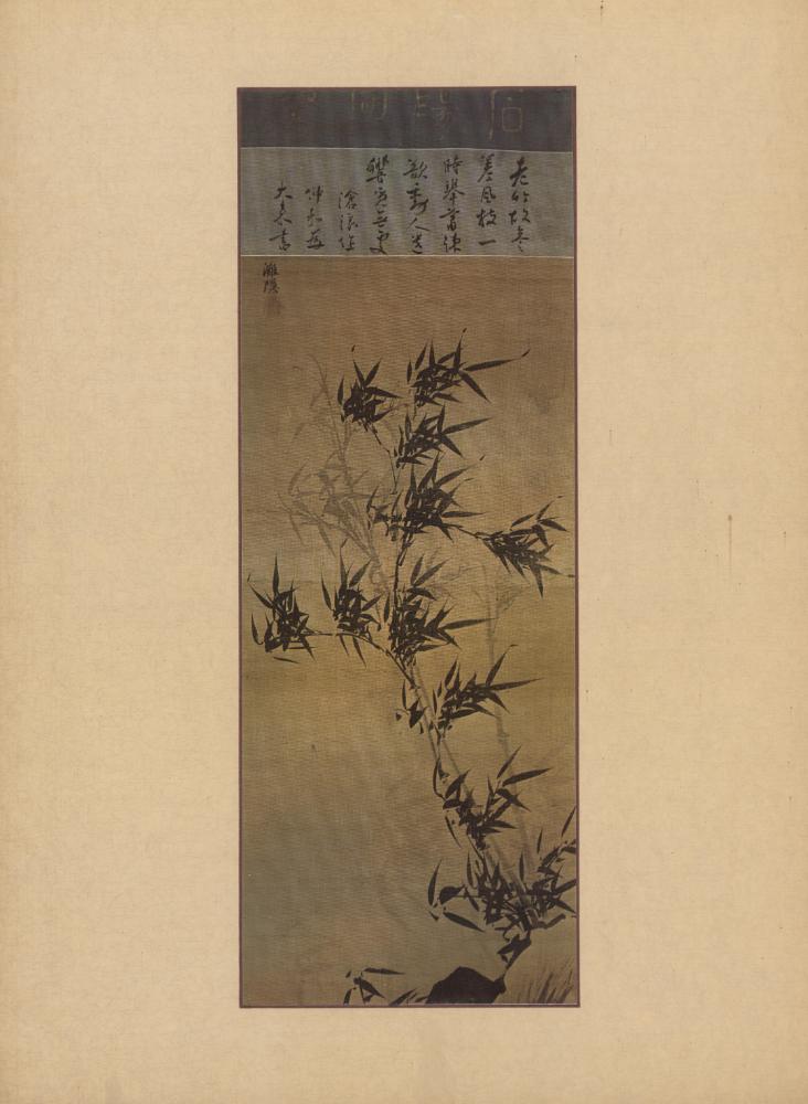 『李朝繪畫 三卷(이조회화 3권)』