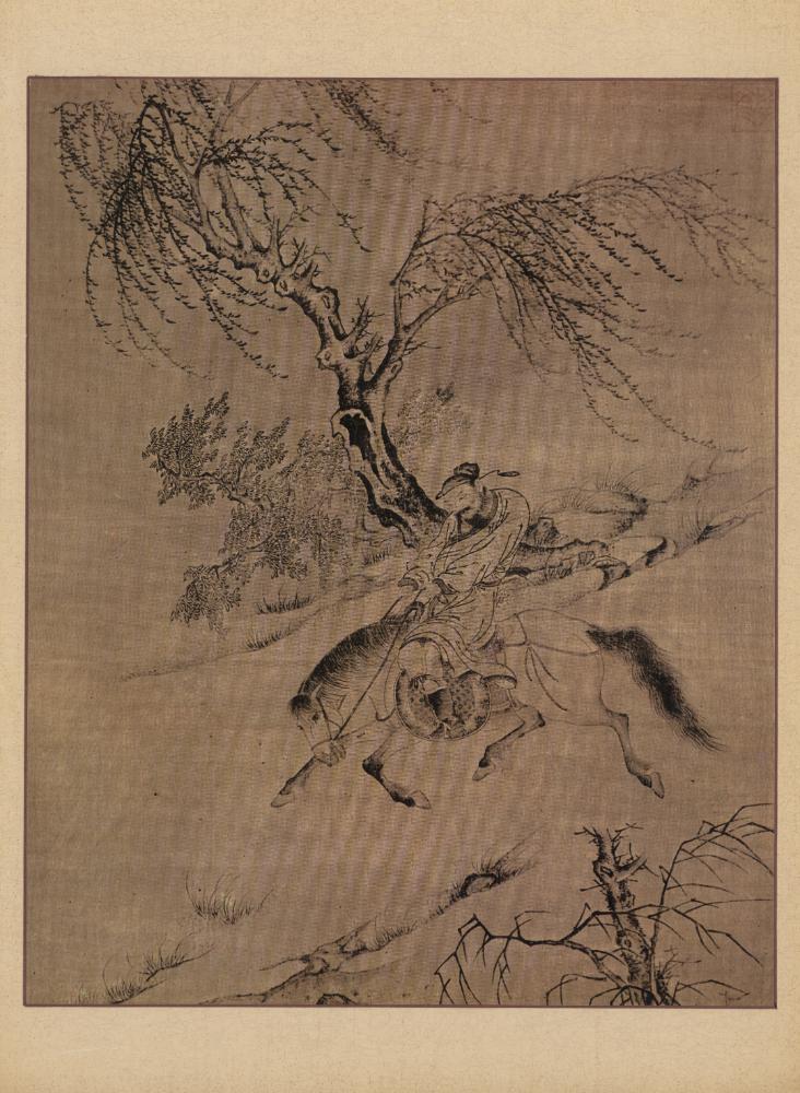 『李朝繪畫 三卷(이조회화 3권)』