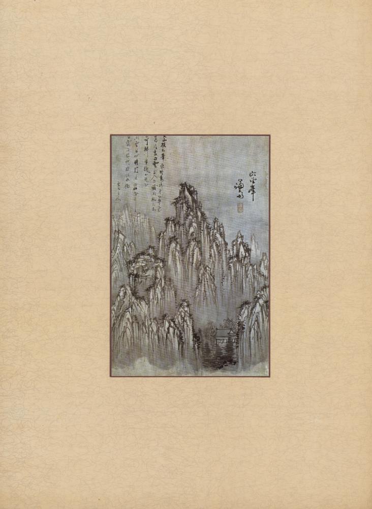 『李朝繪畫 三卷(이조회화 3권)』