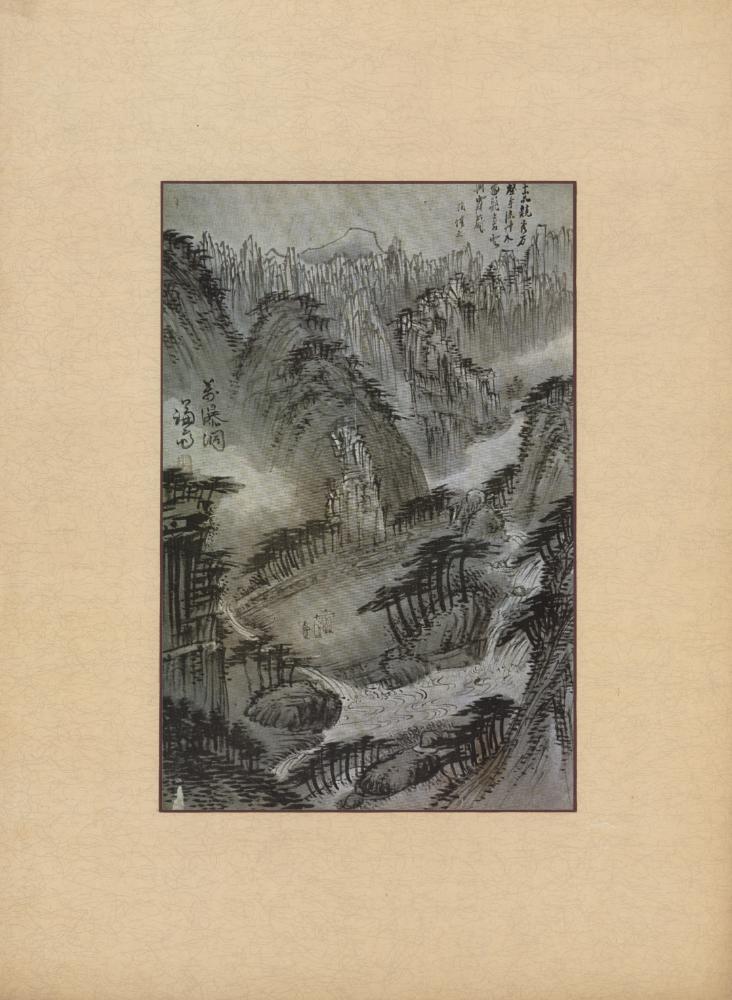 『李朝繪畫 三卷(이조회화 3권)』