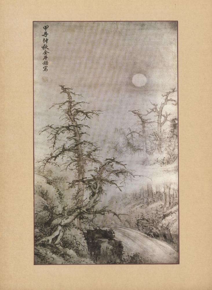 『李朝繪畫 三卷(이조회화 3권)』