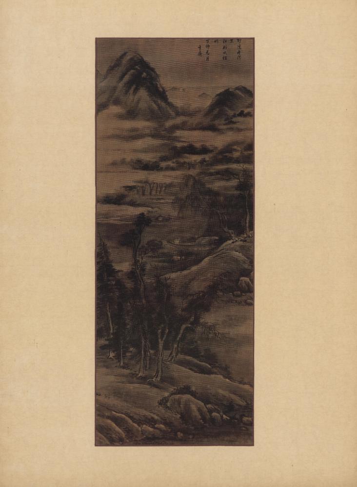 『李朝繪畫 三卷(이조회화 3권)』