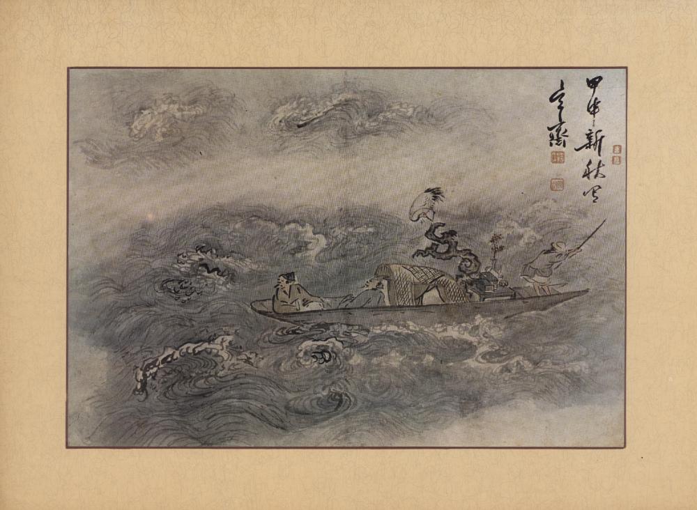 『李朝繪畫 三卷(이조회화 3권)』