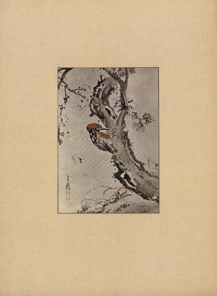 『李朝繪畫 三卷(이조회화 3권)』