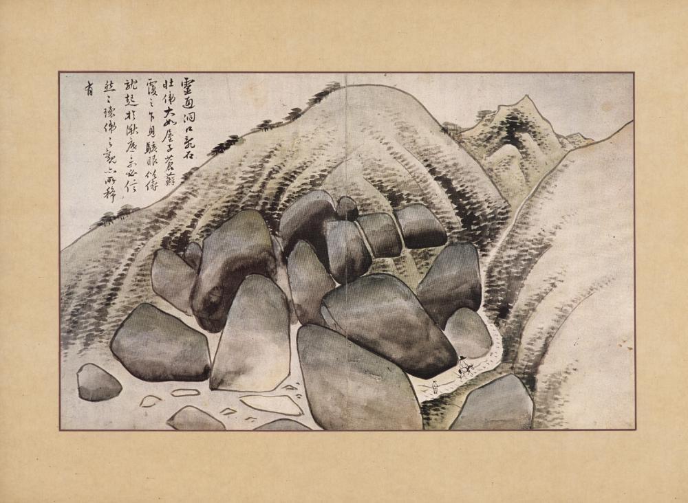 『李朝繪畫 三卷(이조회화 3권)』