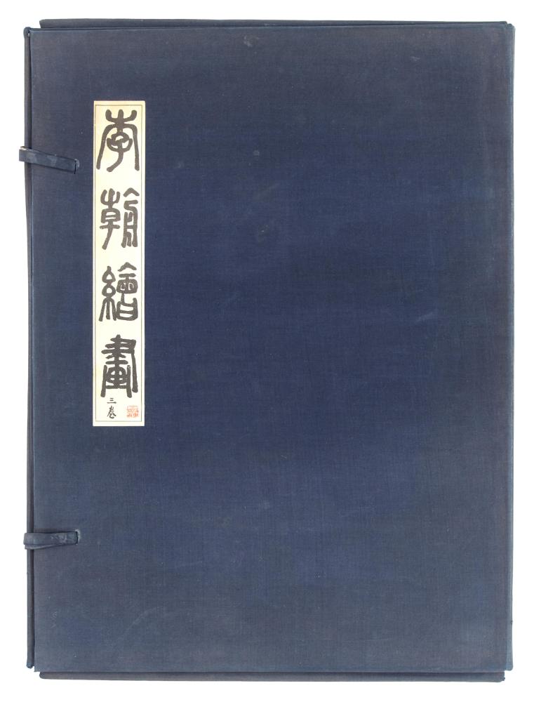 『李朝繪畫 三卷(이조회화 3권)』