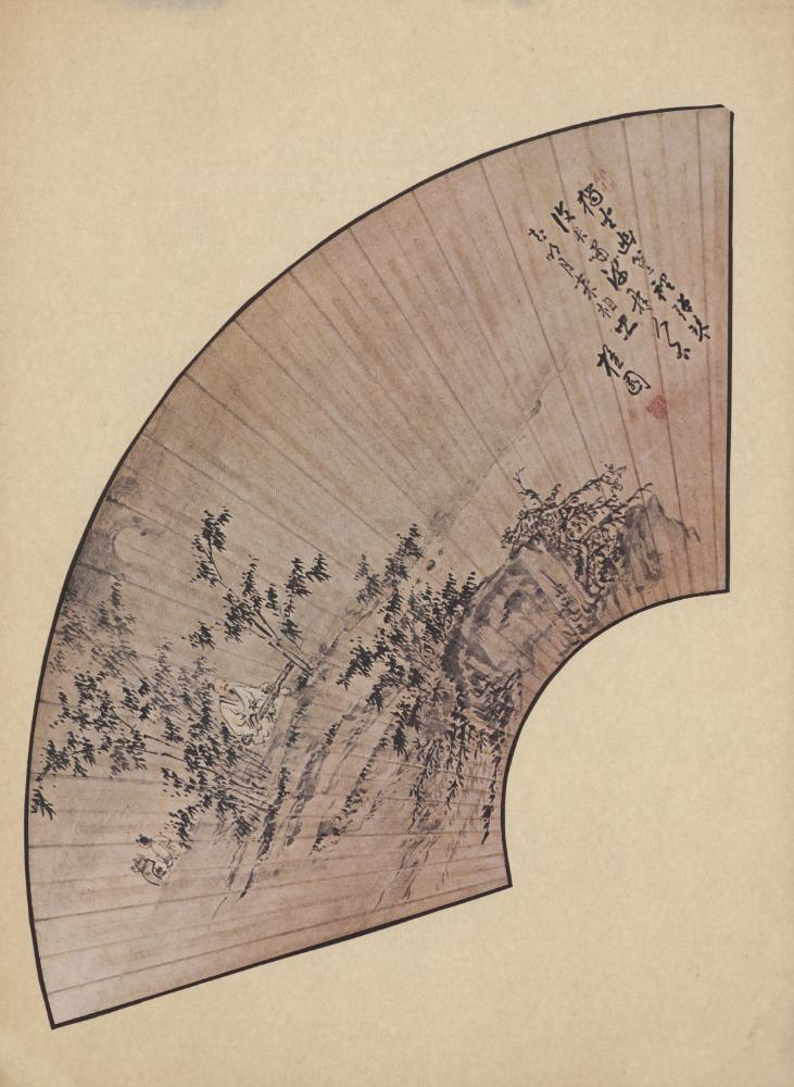 『韓國美術五千年 李朝会畫帖 : 李朝絵畫篇 3卷(한국미술오천년 이조회화첩 : 이조회화편 3권)』 6