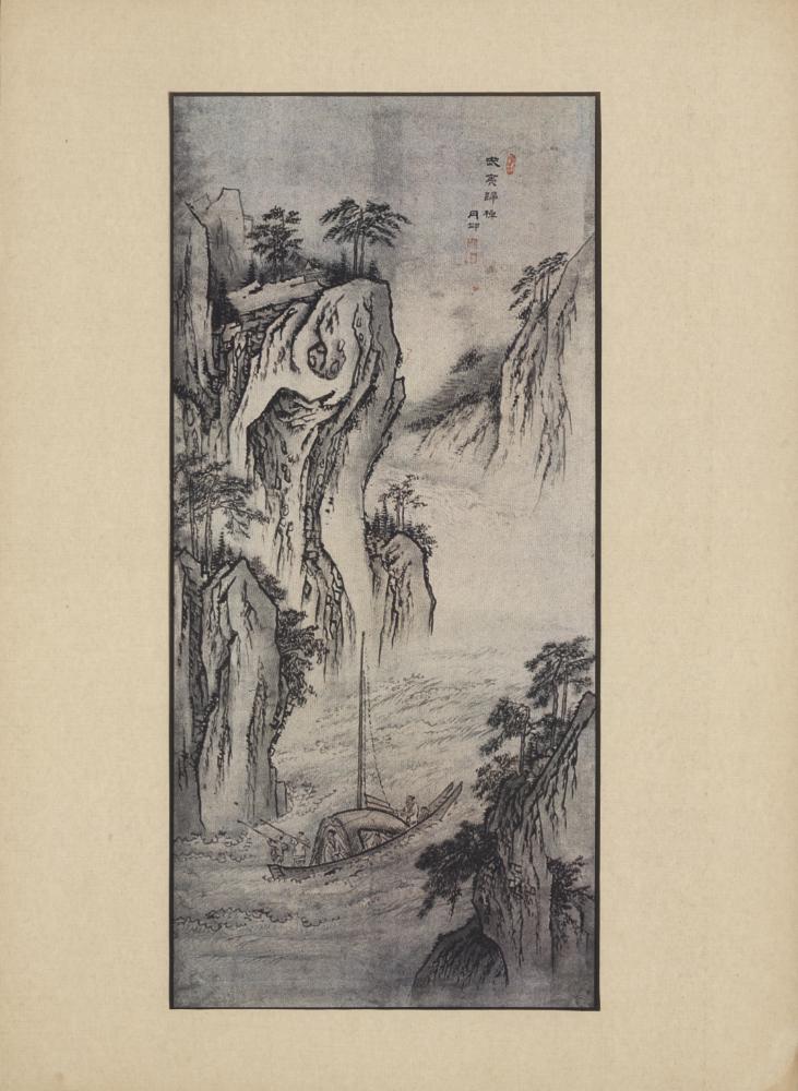 『韓國美術五千年 李朝会畫帖 : 李朝絵畫篇 3卷(한국미술오천년 이조회화첩 : 이조회화편 3권)』