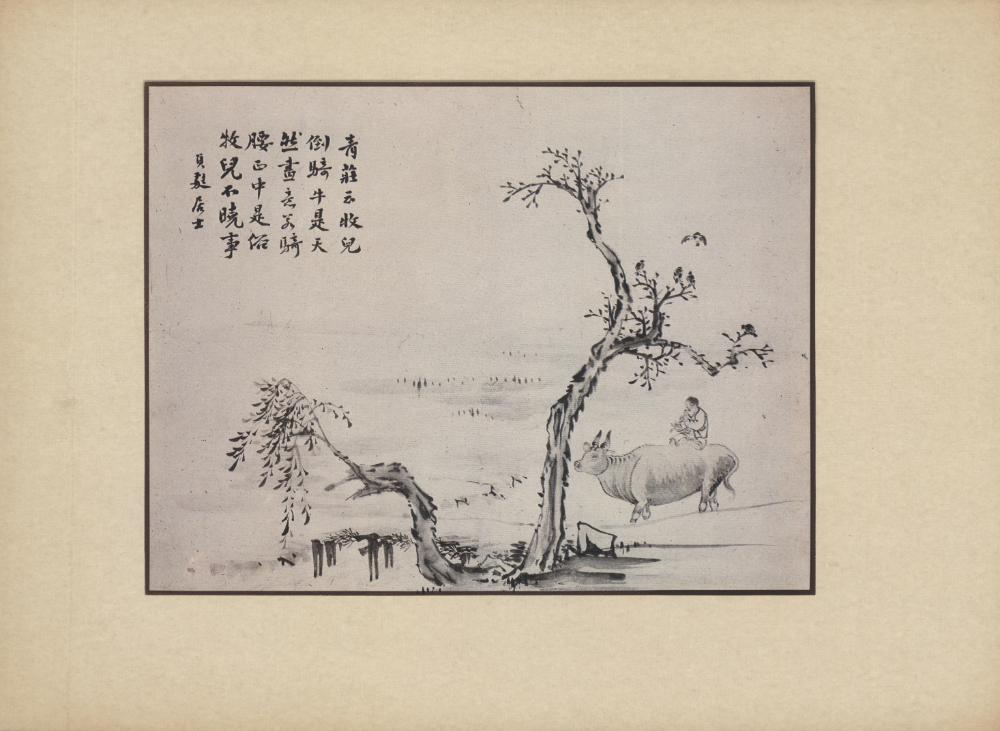 『韓國美術五千年 李朝会畫帖 : 李朝絵畫篇 3卷(한국미술오천년 이조회화첩 : 이조회화편 3권)』