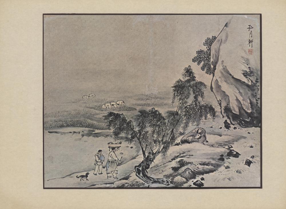 『韓國美術五千年 李朝会畫帖 : 李朝絵畫篇 3卷(한국미술오천년 이조회화첩 : 이조회화편 3권)』