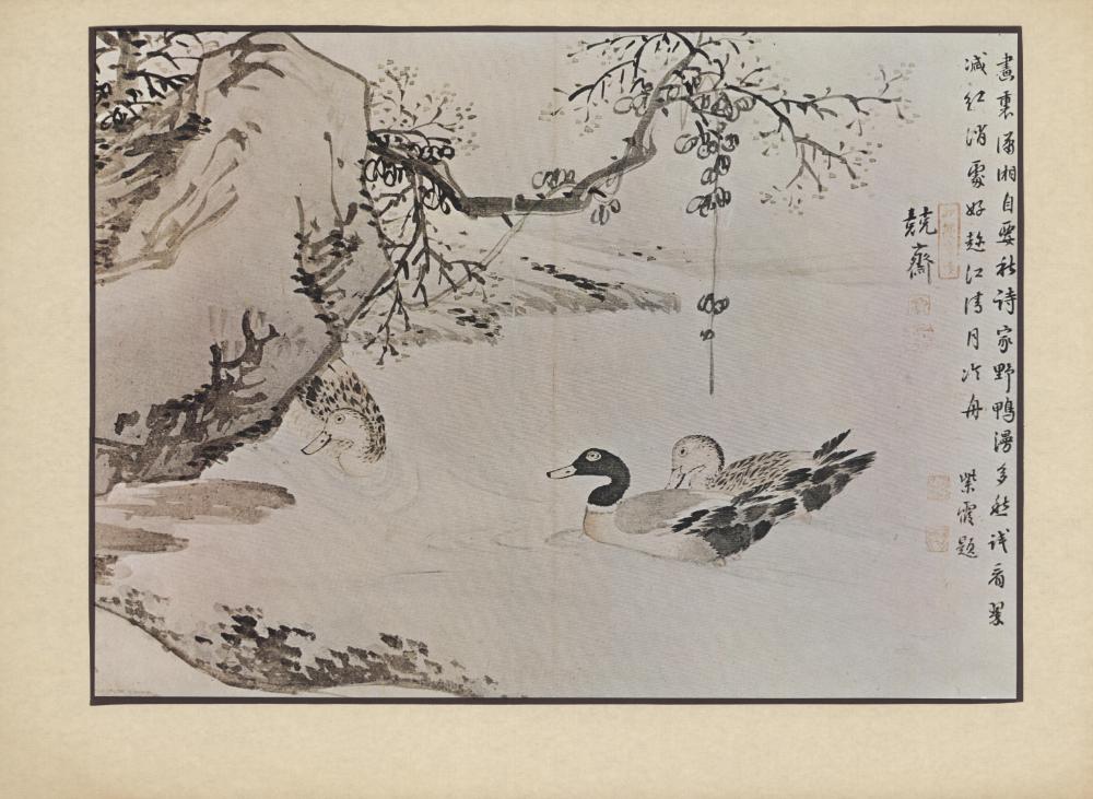 『韓國美術五千年 李朝会畫帖 : 李朝絵畫篇 3卷(한국미술오천년 이조회화첩 : 이조회화편 3권)』