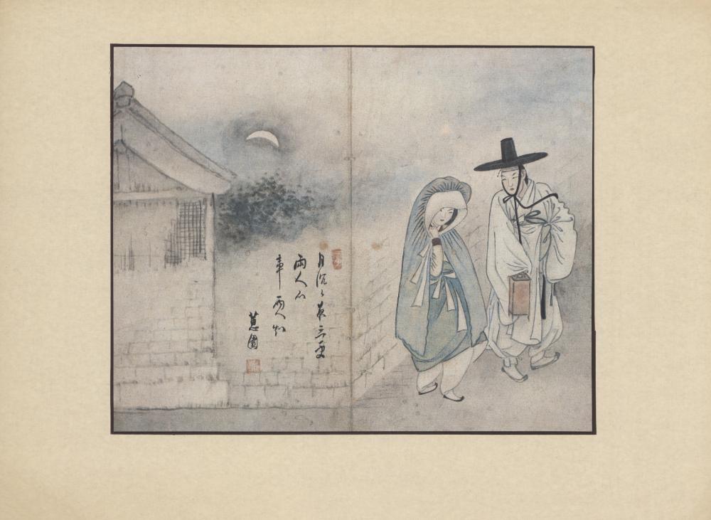 『韓國美術五千年 李朝会畫帖 : 李朝絵畫篇 3卷(한국미술오천년 이조회화첩 : 이조회화편 3권)』