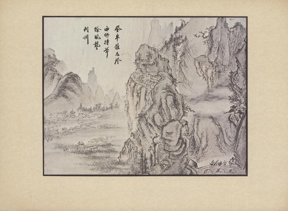 『韓國美術五千年 李朝会畫帖 : 李朝絵畫篇 3卷(한국미술오천년 이조회화첩 : 이조회화편 3권)』