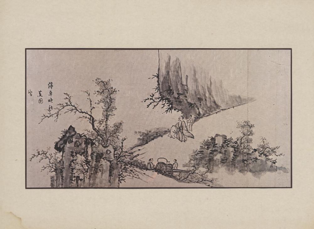 『韓國美術五千年 李朝会畫帖 : 李朝絵畫篇 3卷(한국미술오천년 이조회화첩 : 이조회화편 3권)』