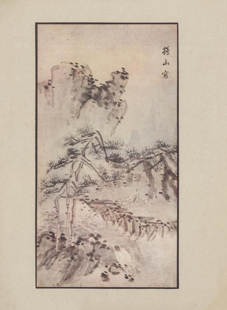 『韓國美術五千年 李朝会畫帖 : 李朝絵畫篇 3卷(한국미술오천년 이조회화첩 : 이조회화편 3권)』