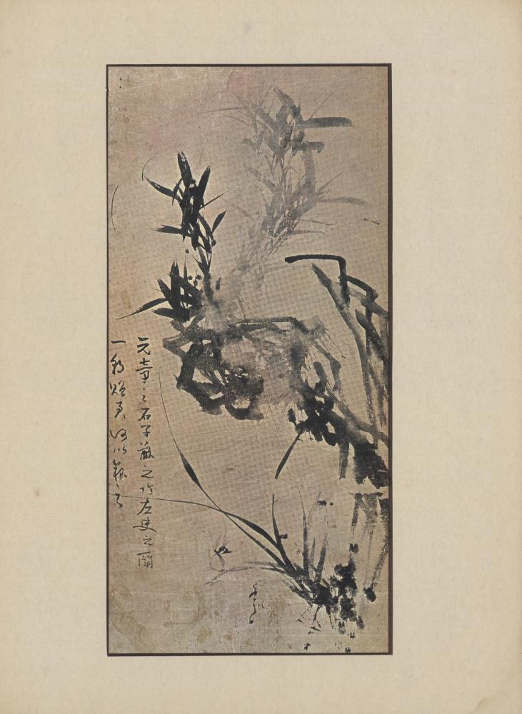 『韓國美術五千年 李朝会畫帖 : 李朝絵畫篇 3卷(한국미술오천년 이조회화첩 : 이조회화편 3권)』