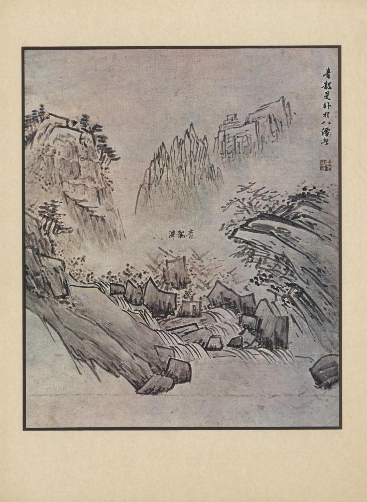 『韓國美術五千年 李朝会畫帖 : 李朝絵畫篇 3卷(한국미술오천년 이조회화첩 : 이조회화편 3권)』