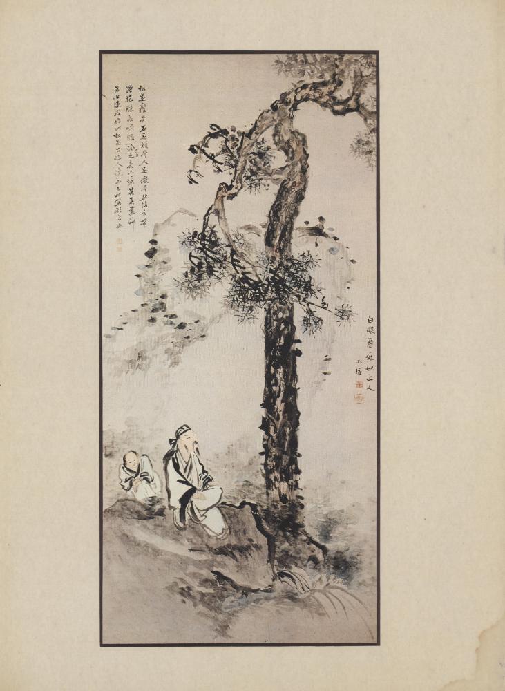 『韓國美術五千年 李朝会畫帖 : 李朝絵畫篇 3卷(한국미술오천년 이조회화첩 : 이조회화편 3권)』