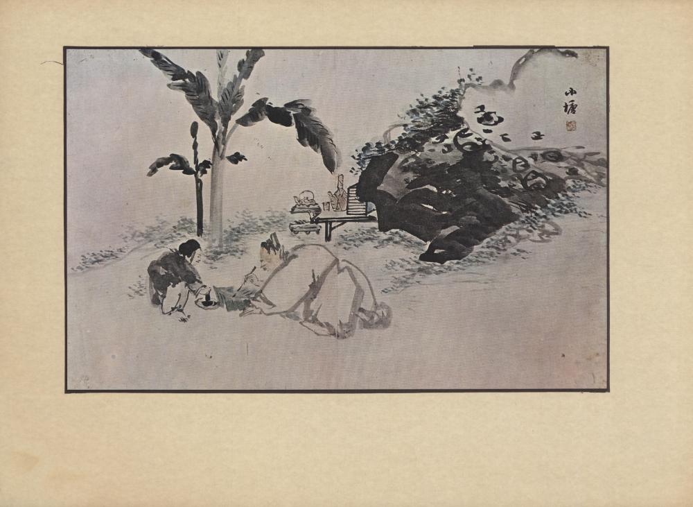 『韓國美術五千年 李朝会畫帖 : 李朝絵畫篇 3卷(한국미술오천년 이조회화첩 : 이조회화편 3권)』