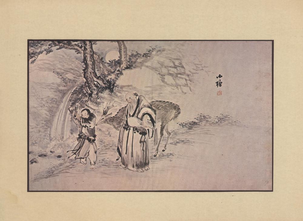 『韓國美術五千年 李朝会畫帖 : 李朝絵畫篇 3卷(한국미술오천년 이조회화첩 : 이조회화편 3권)』