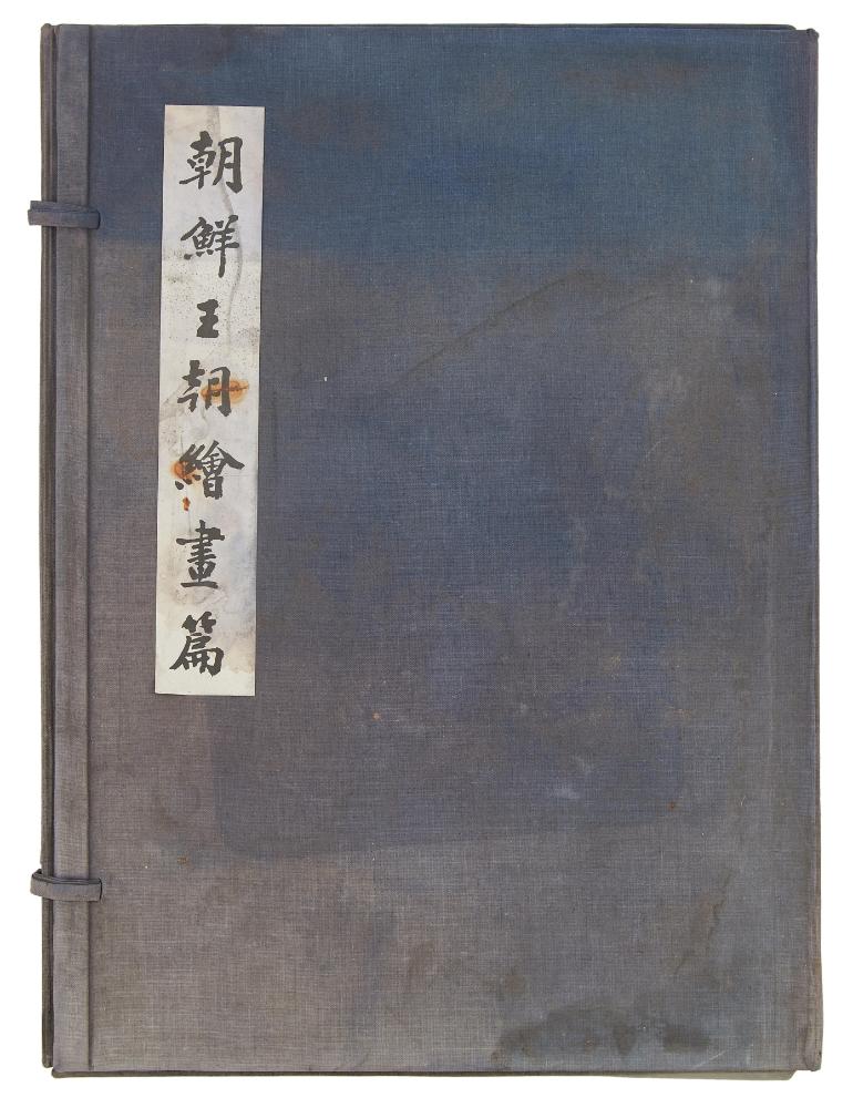 『韓國美術五千年 李朝会畫帖 : 李朝絵畫篇 3卷(한국미술오천년 이조회화첩 : 이조회화편 3권)』 1