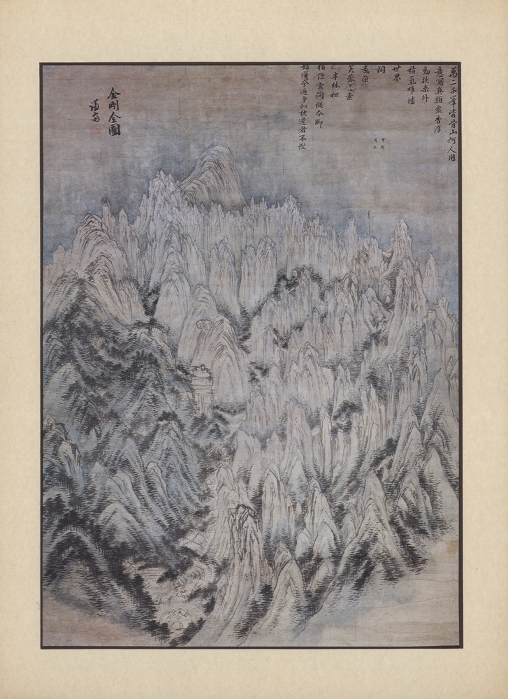 『韓國美術五千年 李朝会畫帖 : 李朝絵畫篇 2卷(한국미술오천년 이조회화첩 : 이조회화편 2권)』 6