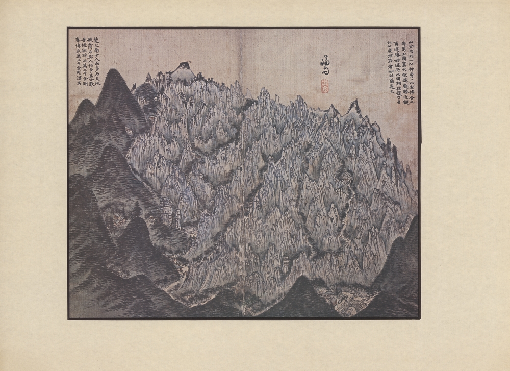 『韓國美術五千年 李朝会畫帖 : 李朝絵畫篇 2卷(한국미술오천년 이조회화첩 : 이조회화편 2권)』