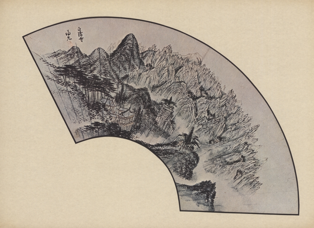 『韓國美術五千年 李朝会畫帖 : 李朝絵畫篇 2卷(한국미술오천년 이조회화첩 : 이조회화편 2권)』