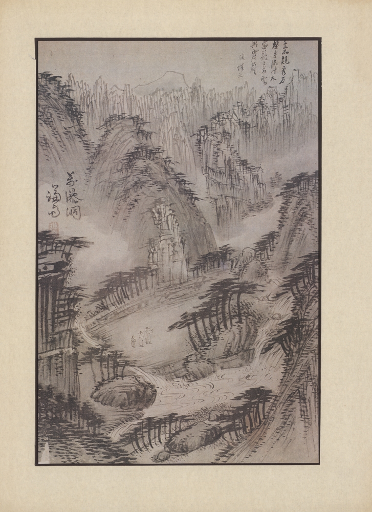 『韓國美術五千年 李朝会畫帖 : 李朝絵畫篇 2卷(한국미술오천년 이조회화첩 : 이조회화편 2권)』