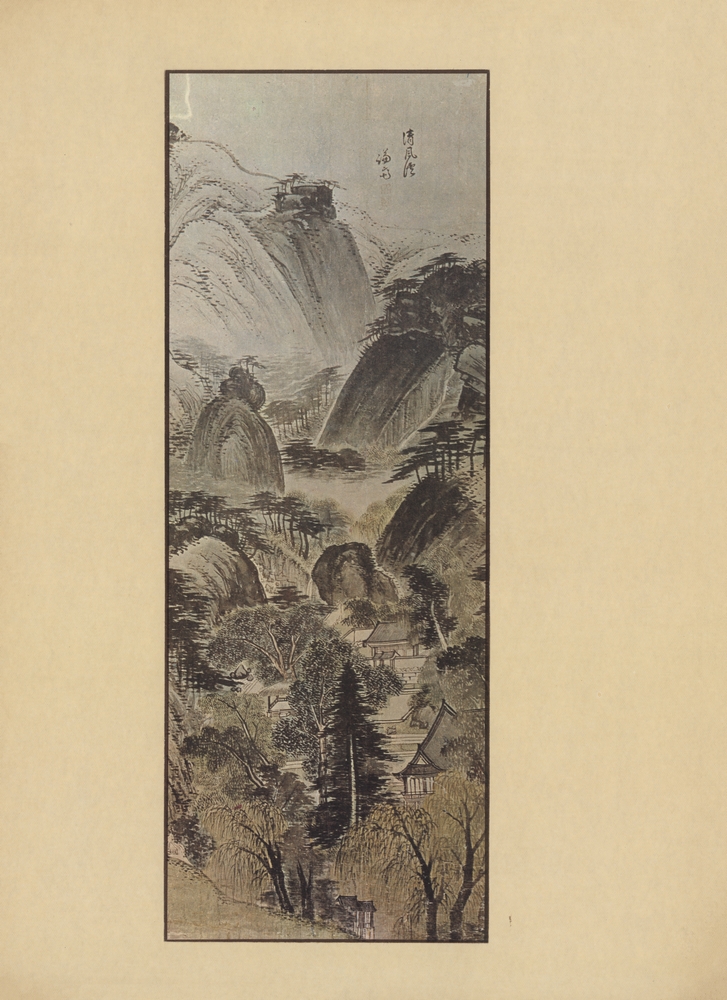 『韓國美術五千年 李朝会畫帖 : 李朝絵畫篇 2卷(한국미술오천년 이조회화첩 : 이조회화편 2권)』