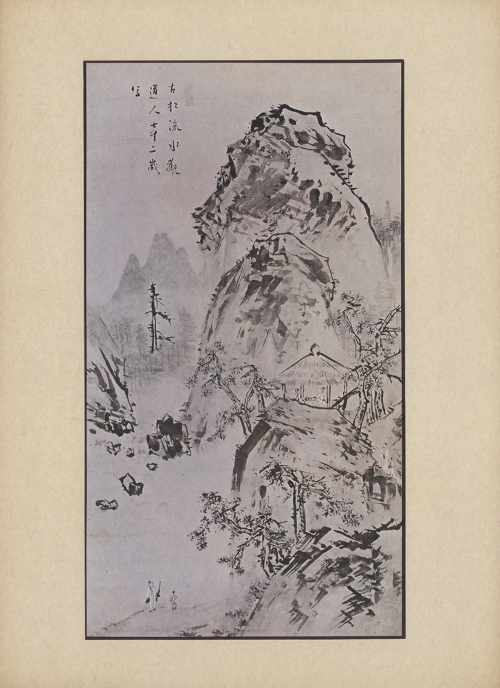 『韓國美術五千年 李朝会畫帖 : 李朝絵畫篇 2卷(한국미술오천년 이조회화첩 : 이조회화편 2권)』