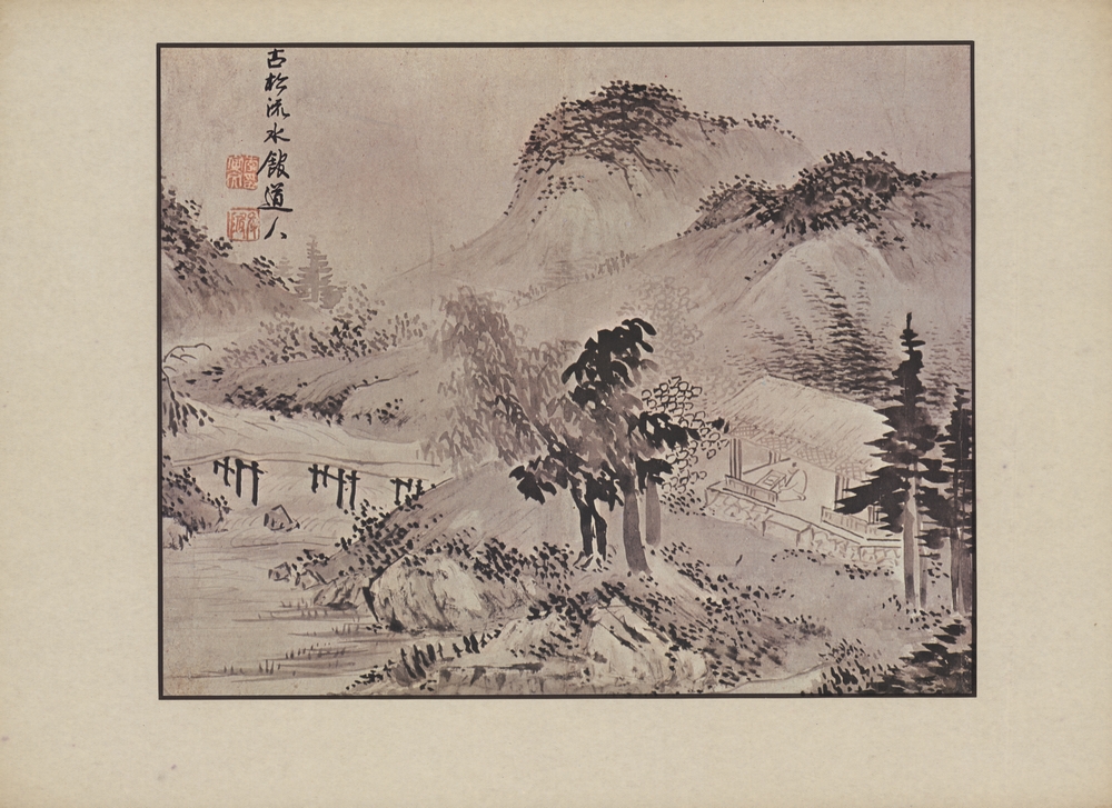 『韓國美術五千年 李朝会畫帖 : 李朝絵畫篇 2卷(한국미술오천년 이조회화첩 : 이조회화편 2권)』