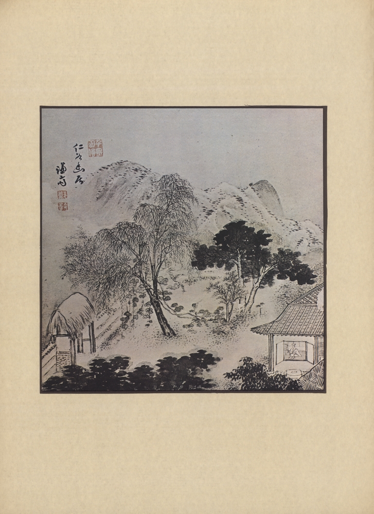 『韓國美術五千年 李朝会畫帖 : 李朝絵畫篇 2卷(한국미술오천년 이조회화첩 : 이조회화편 2권)』