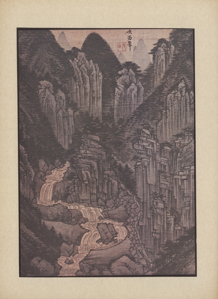 『韓國美術五千年 李朝会畫帖 : 李朝絵畫篇 2卷(한국미술오천년 이조회화첩 : 이조회화편 2권)』