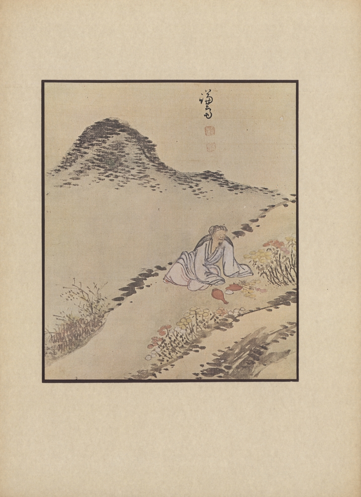 『韓國美術五千年 李朝会畫帖 : 李朝絵畫篇 2卷(한국미술오천년 이조회화첩 : 이조회화편 2권)』