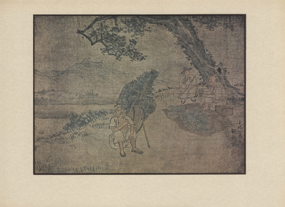 『韓國美術五千年 李朝会畫帖 : 李朝絵畫篇 2卷(한국미술오천년 이조회화첩 : 이조회화편 2권)』