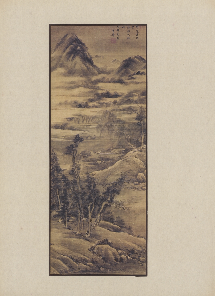 『韓國美術五千年 李朝会畫帖 : 李朝絵畫篇 2卷(한국미술오천년 이조회화첩 : 이조회화편 2권)』