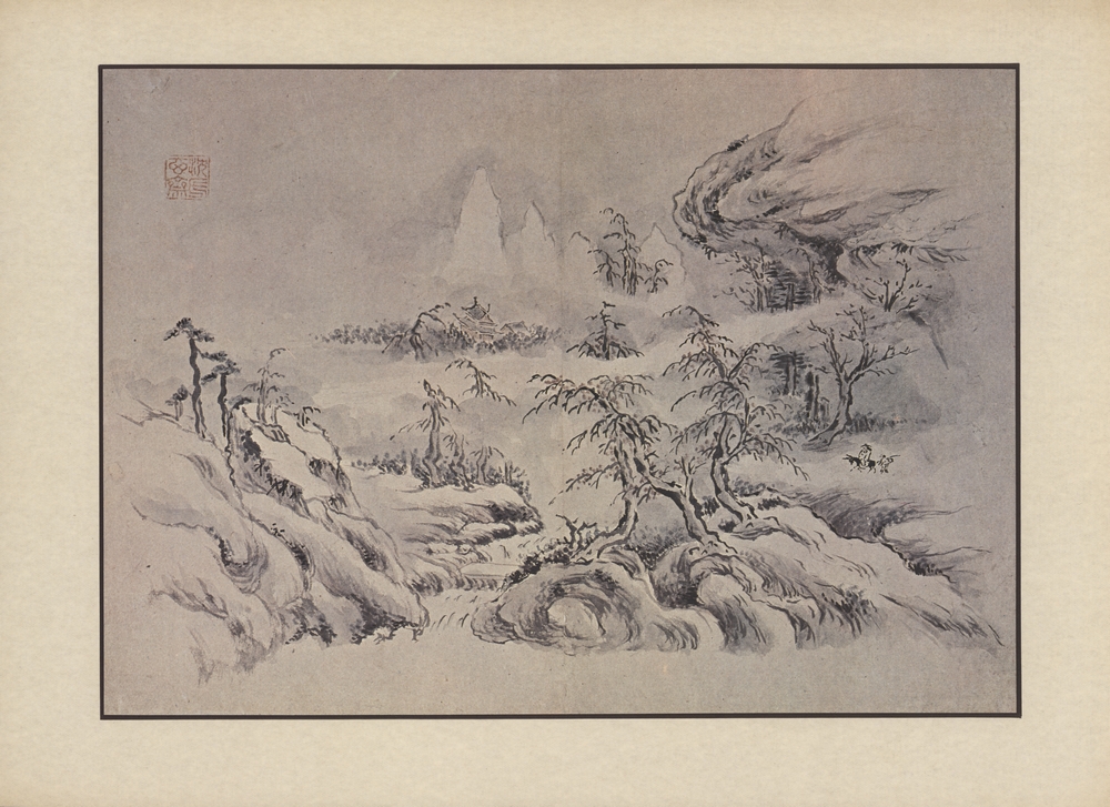 『韓國美術五千年 李朝会畫帖 : 李朝絵畫篇 2卷(한국미술오천년 이조회화첩 : 이조회화편 2권)』