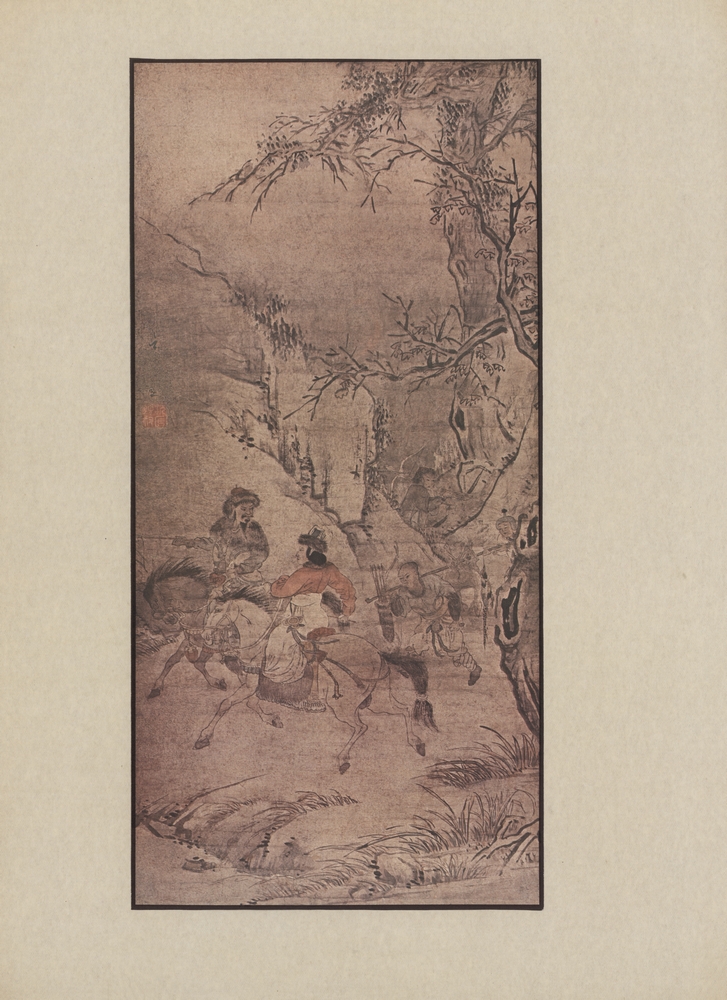 『韓國美術五千年 李朝会畫帖 : 李朝絵畫篇 2卷(한국미술오천년 이조회화첩 : 이조회화편 2권)』