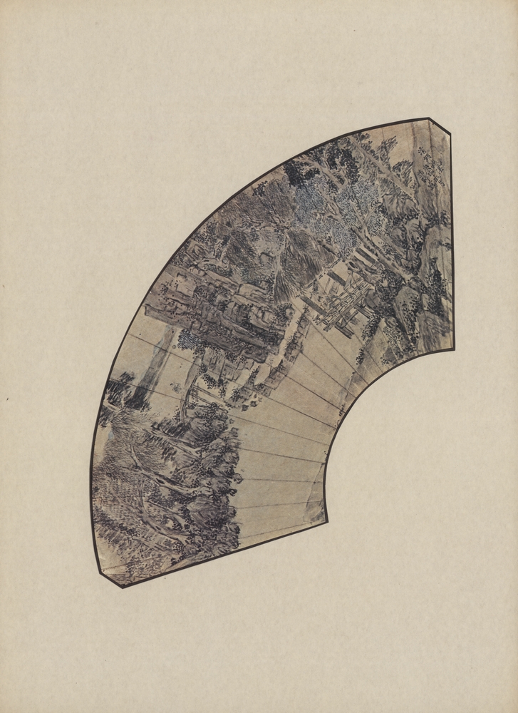 『韓國美術五千年 李朝会畫帖 : 李朝絵畫篇 2卷(한국미술오천년 이조회화첩 : 이조회화편 2권)』