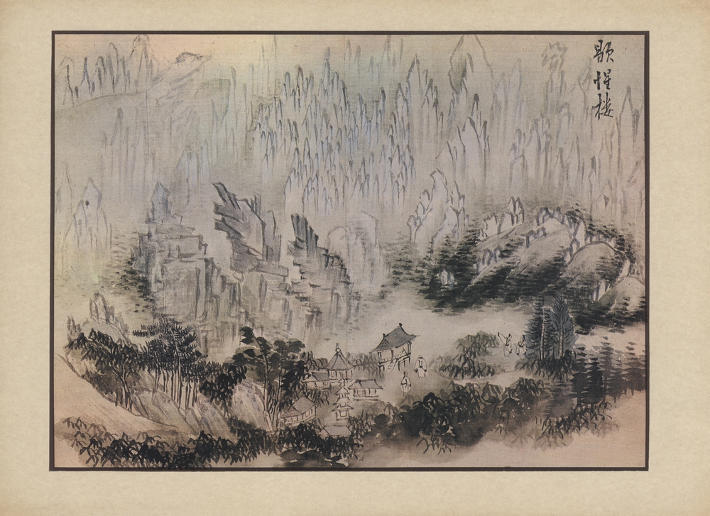 『韓國美術五千年 李朝会畫帖 : 李朝絵畫篇 2卷(한국미술오천년 이조회화첩 : 이조회화편 2권)』