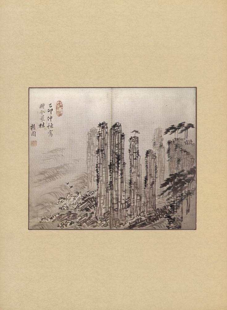 『李朝繪畫 二卷(이조회화 2권)』