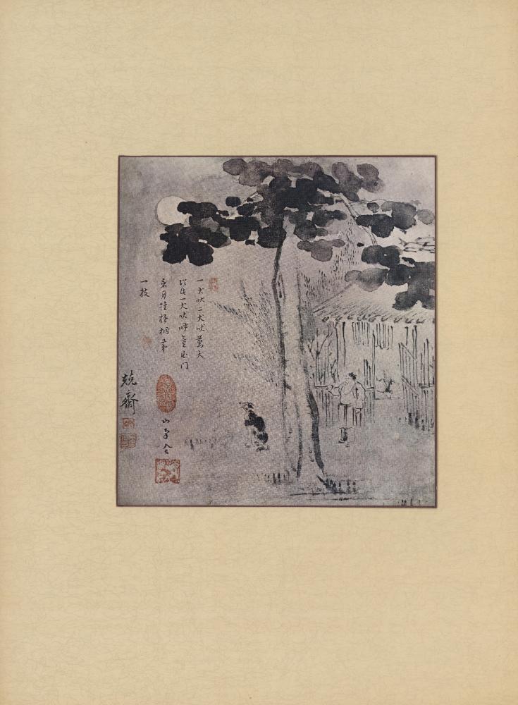 『李朝繪畫 二卷(이조회화 2권)』