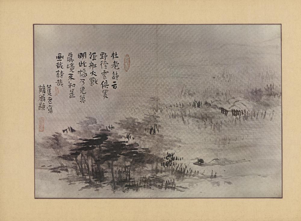 『李朝繪畫 二卷(이조회화 2권)』