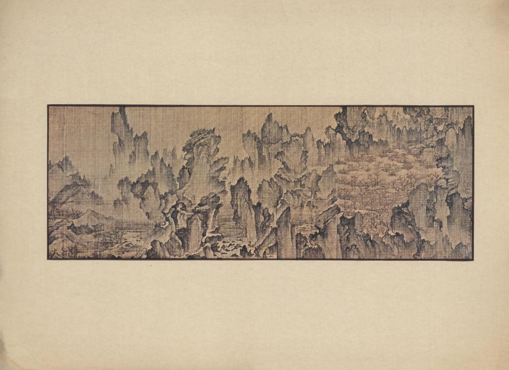 『韓國美術五千年 李朝会畫帖 : 李朝絵畫篇 1卷(한국미술오천년 이조회화첩 : 이조회화편 1권)』 6