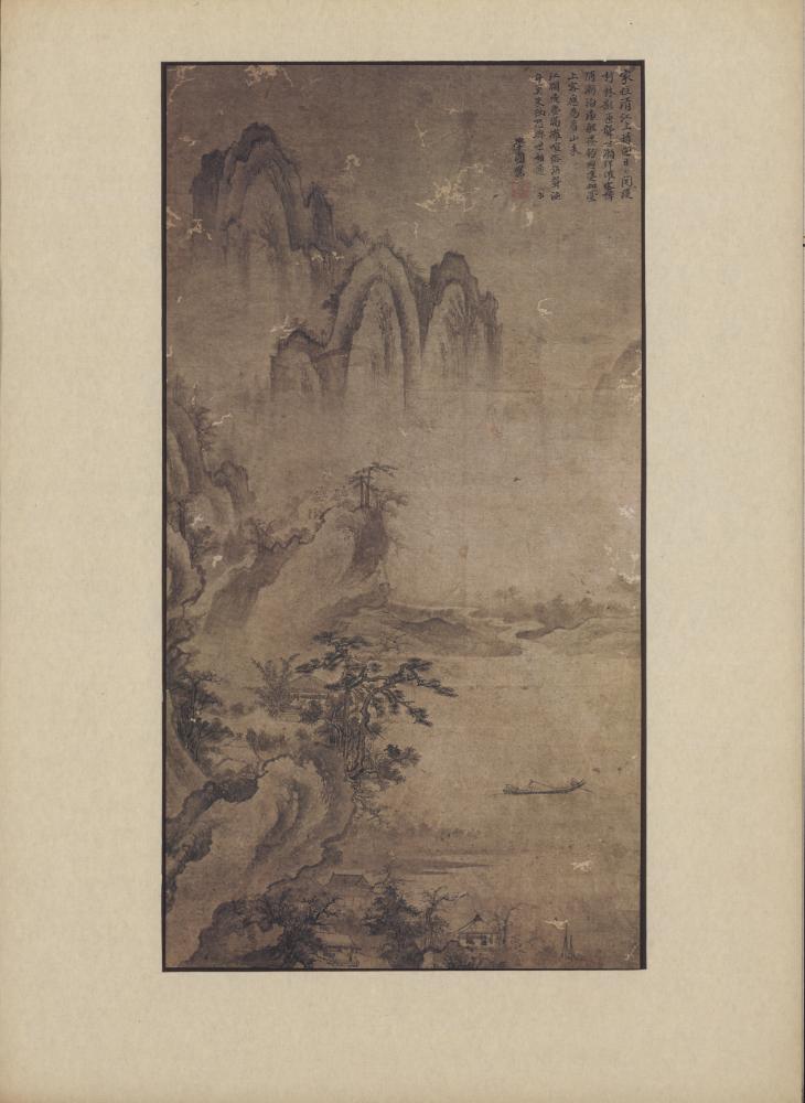 『韓國美術五千年 李朝会畫帖 : 李朝絵畫篇 1卷(한국미술오천년 이조회화첩 : 이조회화편 1권)』